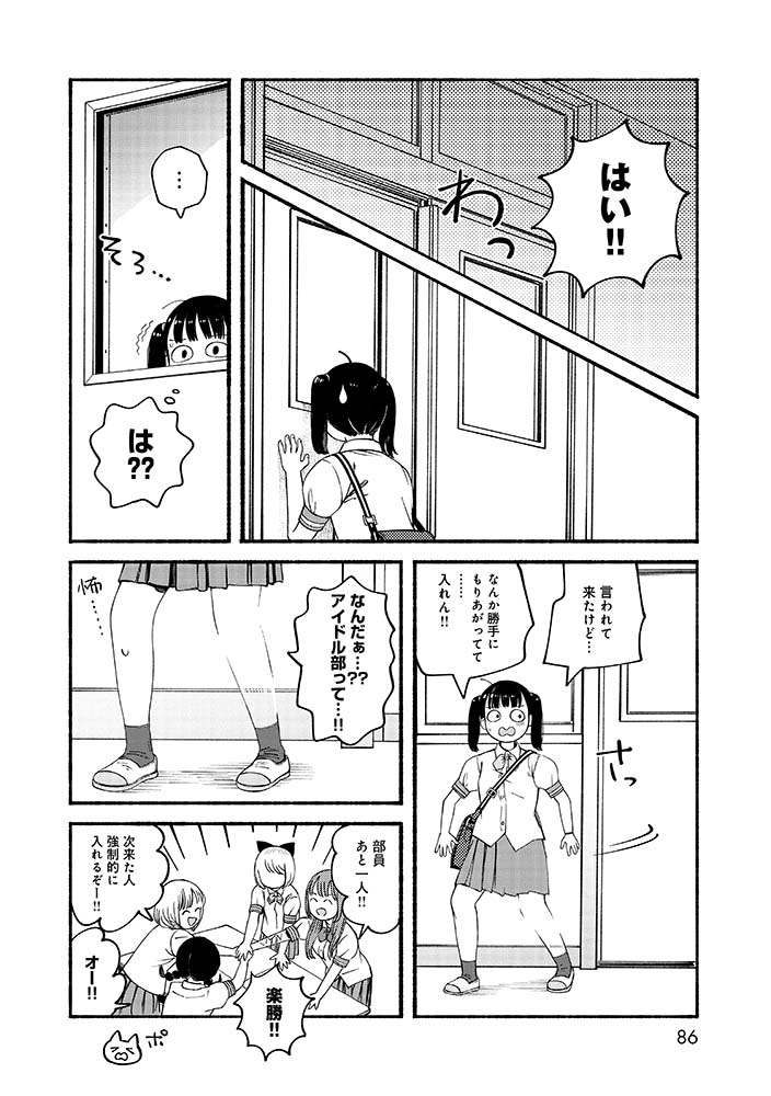 6/6 