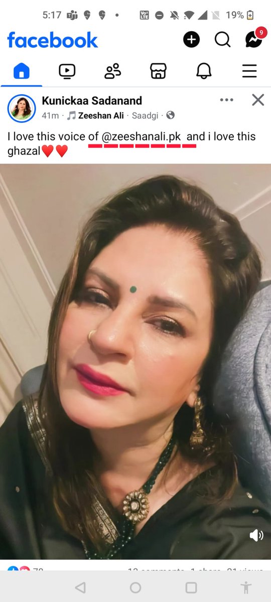 Itisha Chauhan (@itishachauhan14) on Twitter photo This is Kunicka Sadanand,daughter of late AVM Sadanand.
Vamp of Bollywood movies!
When whole nation is boycotting Porkistan,this female is promoting singer "Zeeshan Ali" from there!
What is she trying to prove?
<a href="/majorgauravarya/">Major Gaurav Arya (Retd)</a>
<a href="/major_pawan/">Major Pawan Kumar, Shaurya Chakra (Retd) 🇮🇳</a>
<a href="/ARanganathan72/">Anand Ranganathan</a>
<a href="/IAF_MCC/">Indian Air Force</a>
<a href="/PTI_News/">Press Trust of India</a> This is Kunicka Sadanand,daughter of late AVM Sadanand.
Vamp of Bollywood movies!
When whole nation is boycotting Porkistan,this female is promoting singer "Zeeshan Ali" from there!
What is she trying to prove?
<a href="/majorgauravarya/">Major Gaurav Arya (Retd)</a>
<a href="/major_pawan/">Major Pawan Kumar, Shaurya Chakra (Retd) 🇮🇳</a>
<a href="/ARanganathan72/">Anand Ranganathan</a>
<a href="/IAF_MCC/">Indian Air Force</a>
<a href="/PTI_News/">Press Trust of India</a>