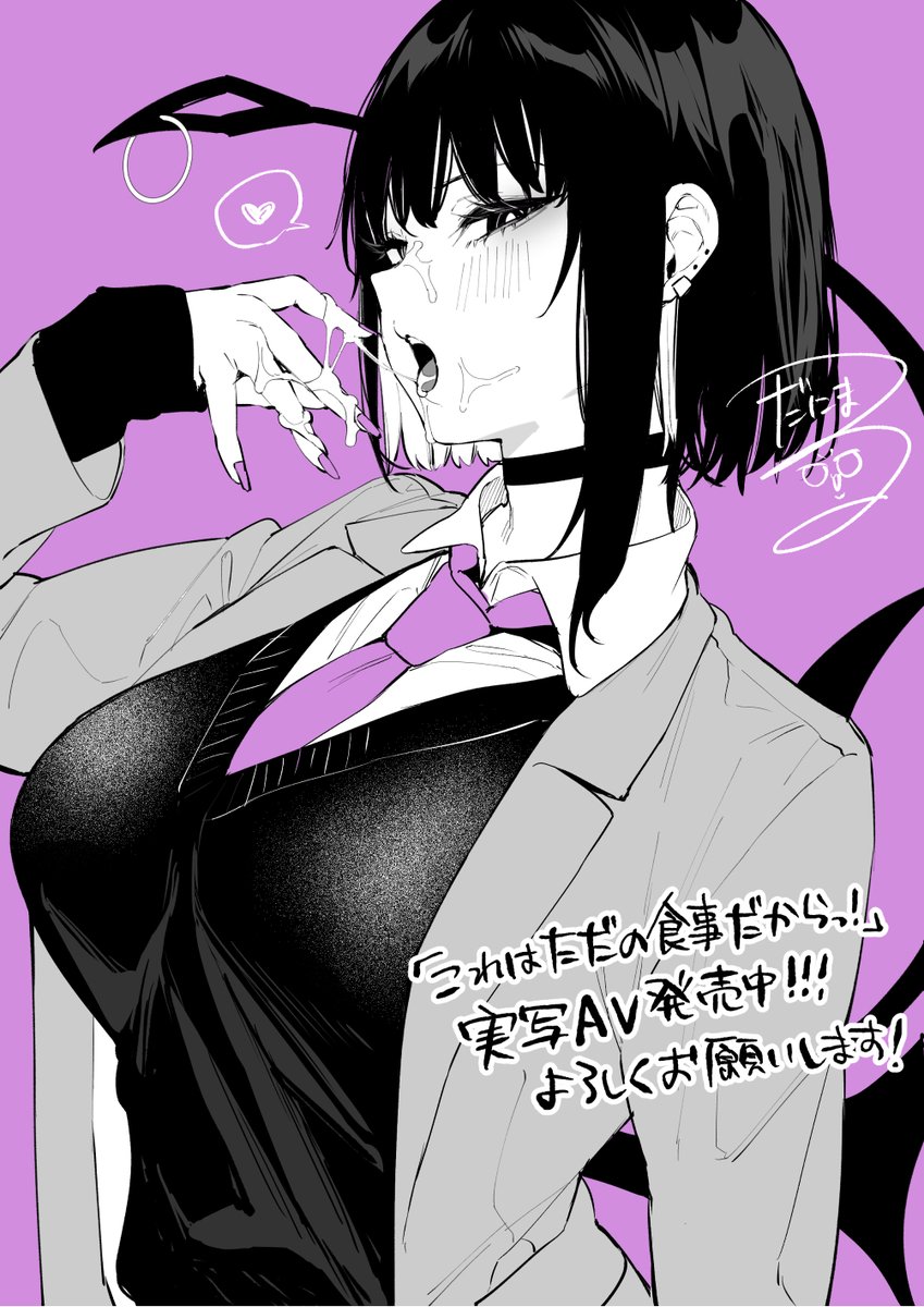 だにまる tweet media