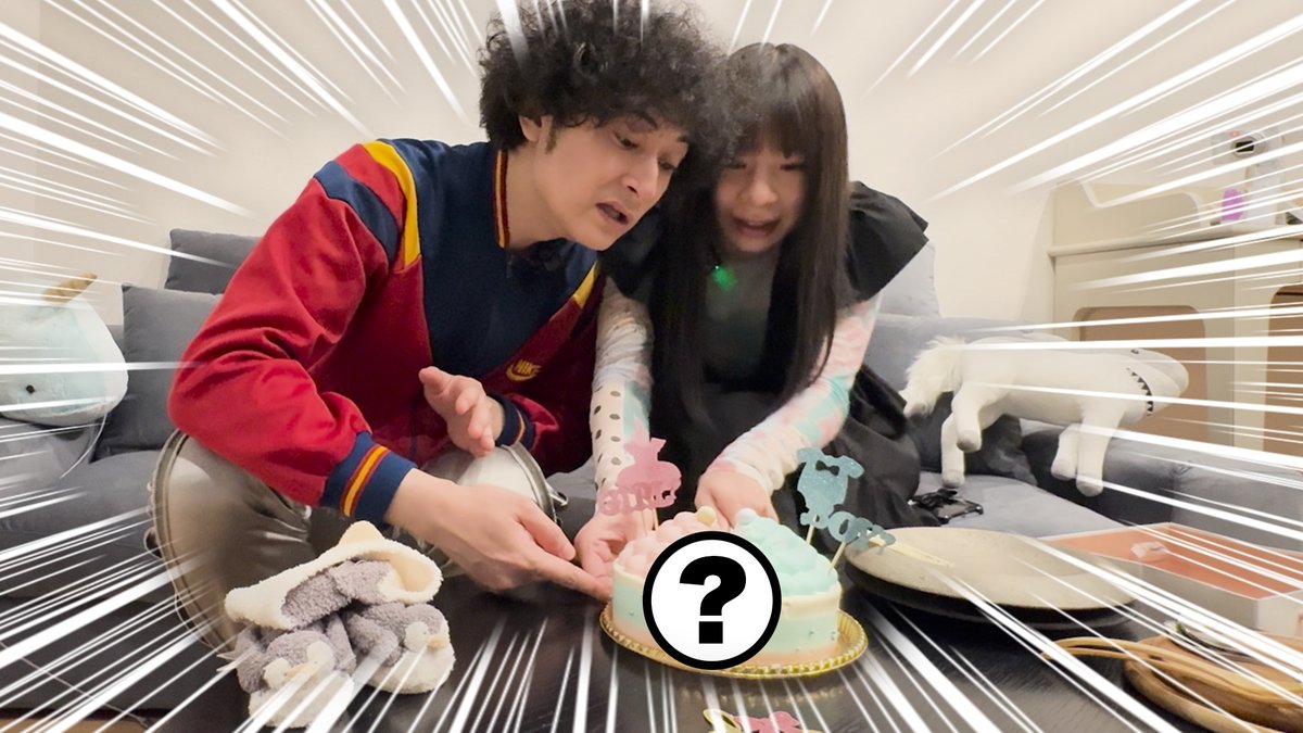 今日の動画
第一子の性別が判明しました【ご報告】
youtu.be/7_FEv-Y2TNQ