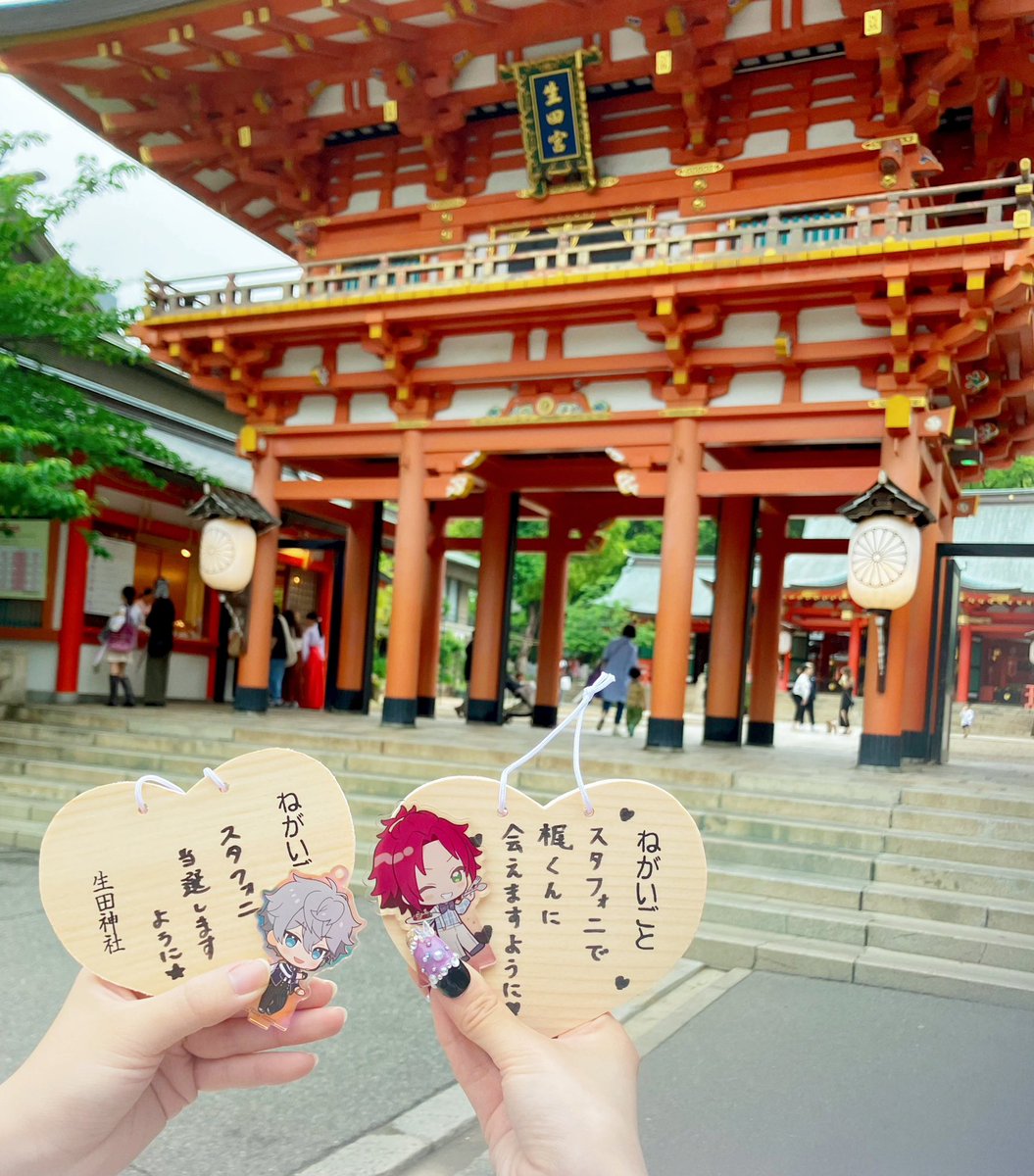 mao_isara_love's tweet image. スタフォニ当選祈願中
友達「(スタフォニ当選しますように…🙏)」
わし「(神様仏様お願いしますお願いしますお願いします衣更真緒に憑依した梶くんに会わせて下さいお願いしますお願いします願いしますお願いしますお願いしますお願いしますお願いしますお願いしますお願いしまs(以下略))」