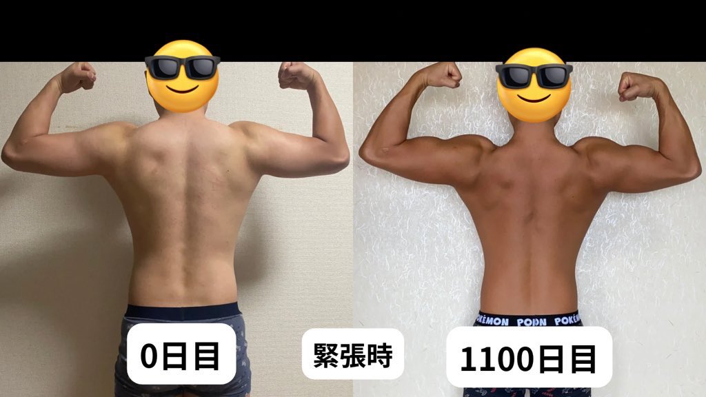 a___ftm's tweet photo. 毎日筋トレ0日目と1100日目(3年間)比較

体重 61.8kg→59.9kg
体脂肪率 23.1%→15〜16%
体脂肪量 約14kg→約9kg
ウエスト 84cm→76.5cm

最初の半年間は自重のみ
半年から1年半は自宅ウエイト&amp;自重トレ
1年半から3年はジムトレ https://t.co/RiSnNFvype