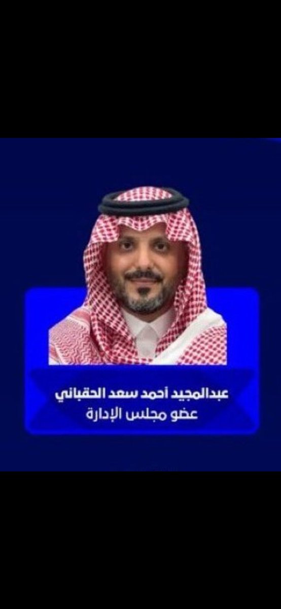 عاشق الهلال tweet media