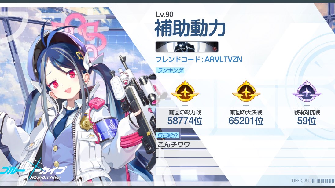 補助動力 tweet media