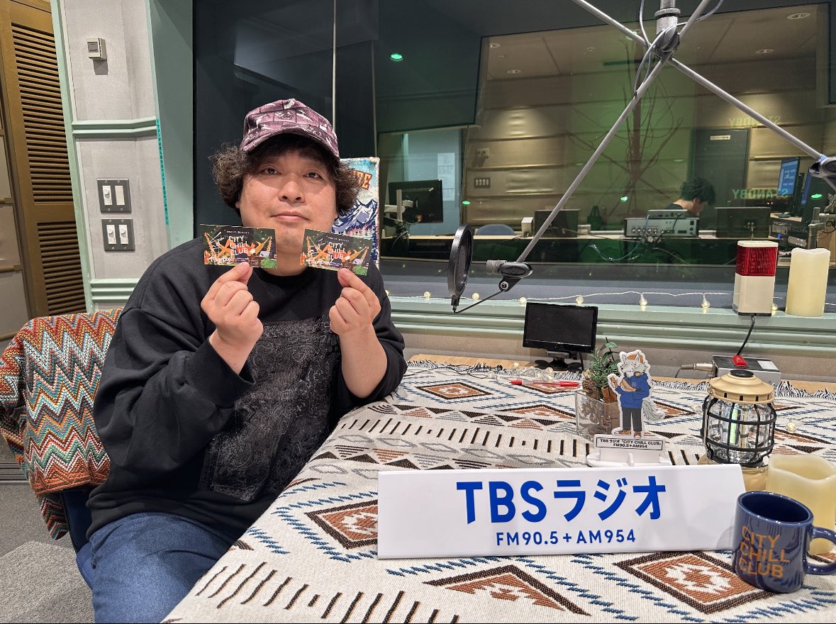 CITY CHILL CLUB (@city_chill_club) on Twitter photo 【プレゼント】
5/19,26のミュージックセレクター 阪井一生(flumpool)さんのサイン入り番組ステッカーを抽選で3名様にプレゼント!
応募方法は
<a href="/CITY_CHILL_CLUB/">CITY CHILL CLUB</a> をフォロー
+
このポストをいいね&リポスト
+
下記応募フォームより情報入力
cgi.tbs.co.jp/ppshw/pc/radio…
で完了!
〆切5/31 【プレゼント】
5/19,26のミュージックセレクター 阪井一生(flumpool)さんのサイン入り番組ステッカーを抽選で3名様にプレゼント!
応募方法は
<a href="/CITY_CHILL_CLUB/">CITY CHILL CLUB</a> をフォロー
+
このポストをいいね&リポスト
+
下記応募フォームより情報入力
cgi.tbs.co.jp/ppshw/pc/radio…
で完了!
〆切5/31