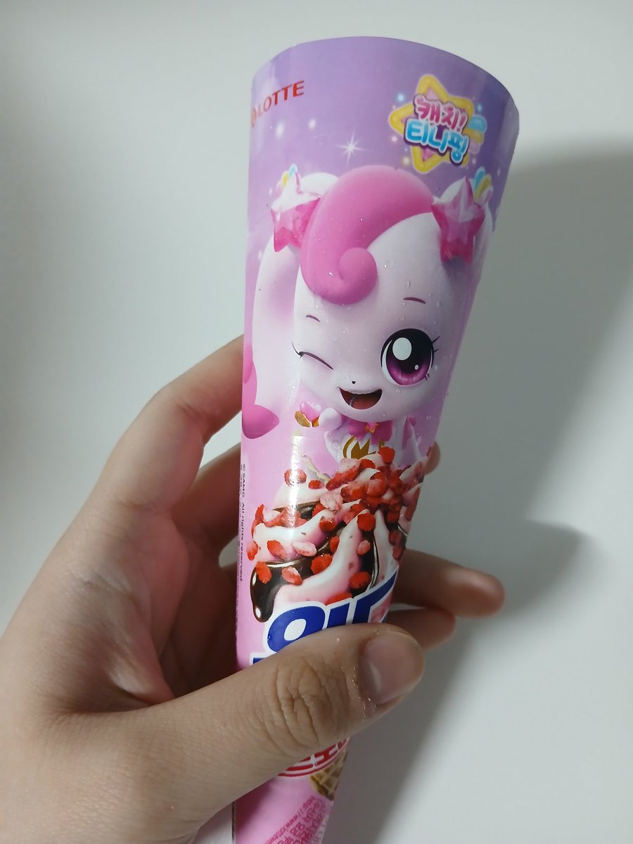 아 아부지가 저 좋아하는 거라고 사오셨어요 ㅋ큐ㅠㅠㅠ