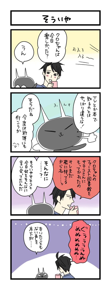 ☆ヤマネコさま専用です☆ img_383604_1.jpg