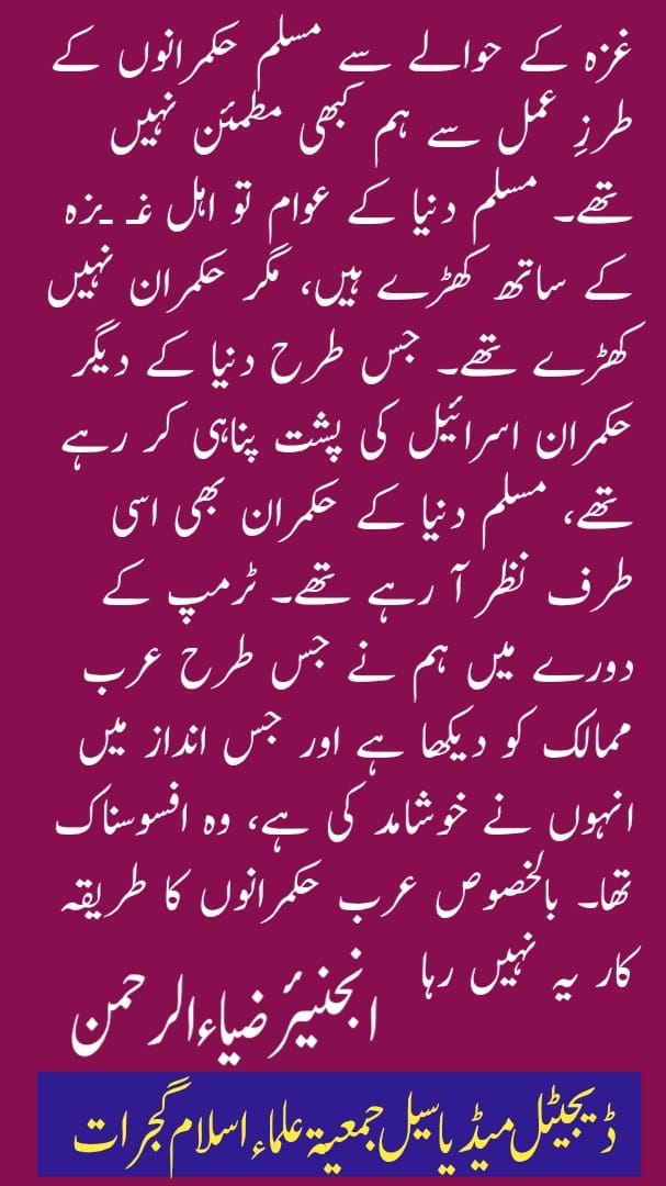 ShabirShahid106's tweet image. #Osaid khawaja