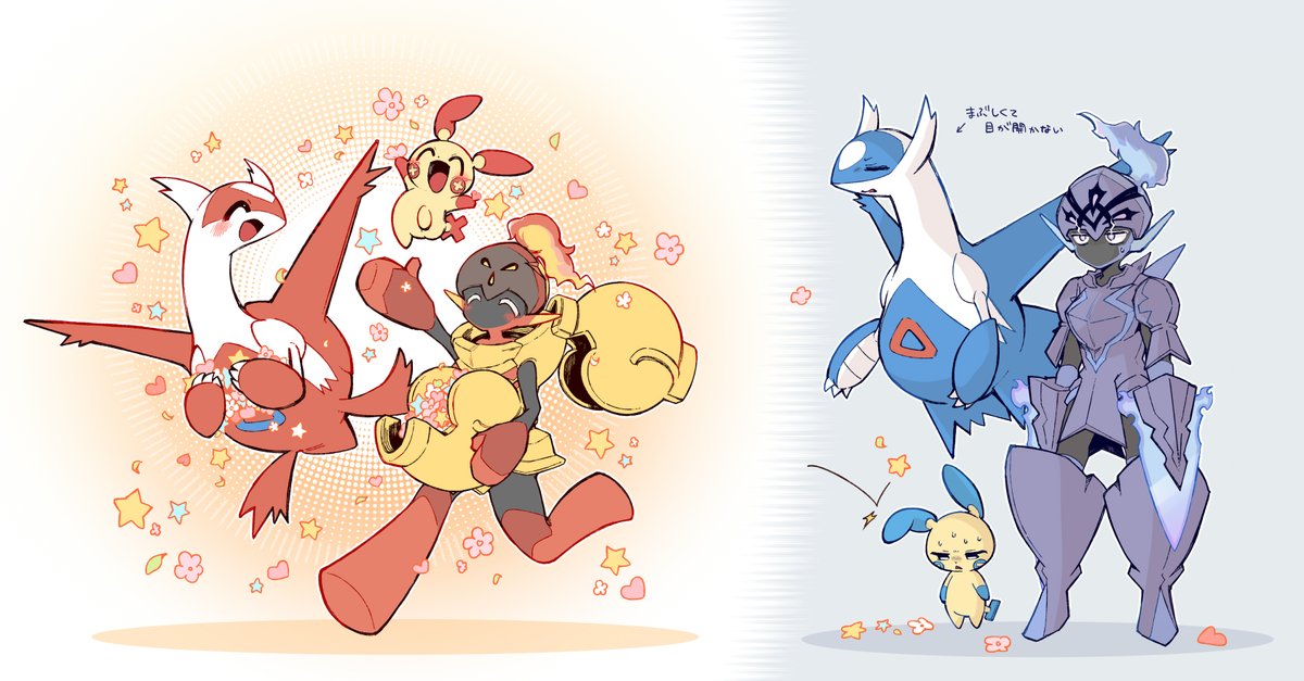 rdokkn's tweet photo. ホ°ケットモンス夕ー　アルティメット陽キャ赤／俺らあれと対とかマジかよ青 https://t.co/mclNpllX2B