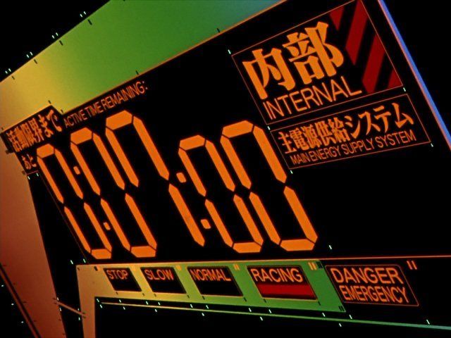 에반게리온은 본의아니게 시청하면서 타이포 공부가 되는 만화인 것 가틈