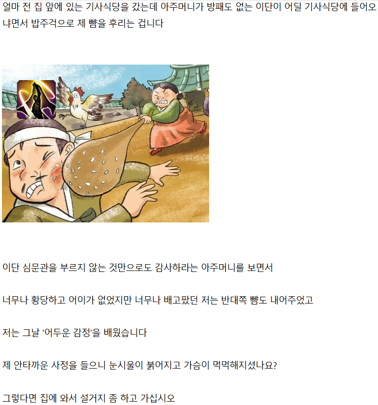 아니 요리대회 참가작 구경하는데
환장하겠네 진짜
ㅋㅋㅋㅋㅋㅋㅋㅋㅋㅋㅋㅋㅋㅋㅋㅋㅋㅋㅋㅋㅋㅋㅋㅋㅋㅋㅋㅋㅋㅋㅋㅋㅋㅋㅋㅋㅋㅋㅋㅋㅋㅋㅋㅋㅋㅋㅋㅋㅋㅋㅋㅋㅋㅋㅋㅋㅋㅋㅋㅋㅋㅋㅋㅋㅋㅋㅋㅋㅋㅋㅋㅋㅋㅋㅋㅋㅋㅋㅋㅋㅋㅋㅋㅋㅋㅋㅋㅋㅋㅋㅋㅋㅋ
ff14.co.kr/community/even…