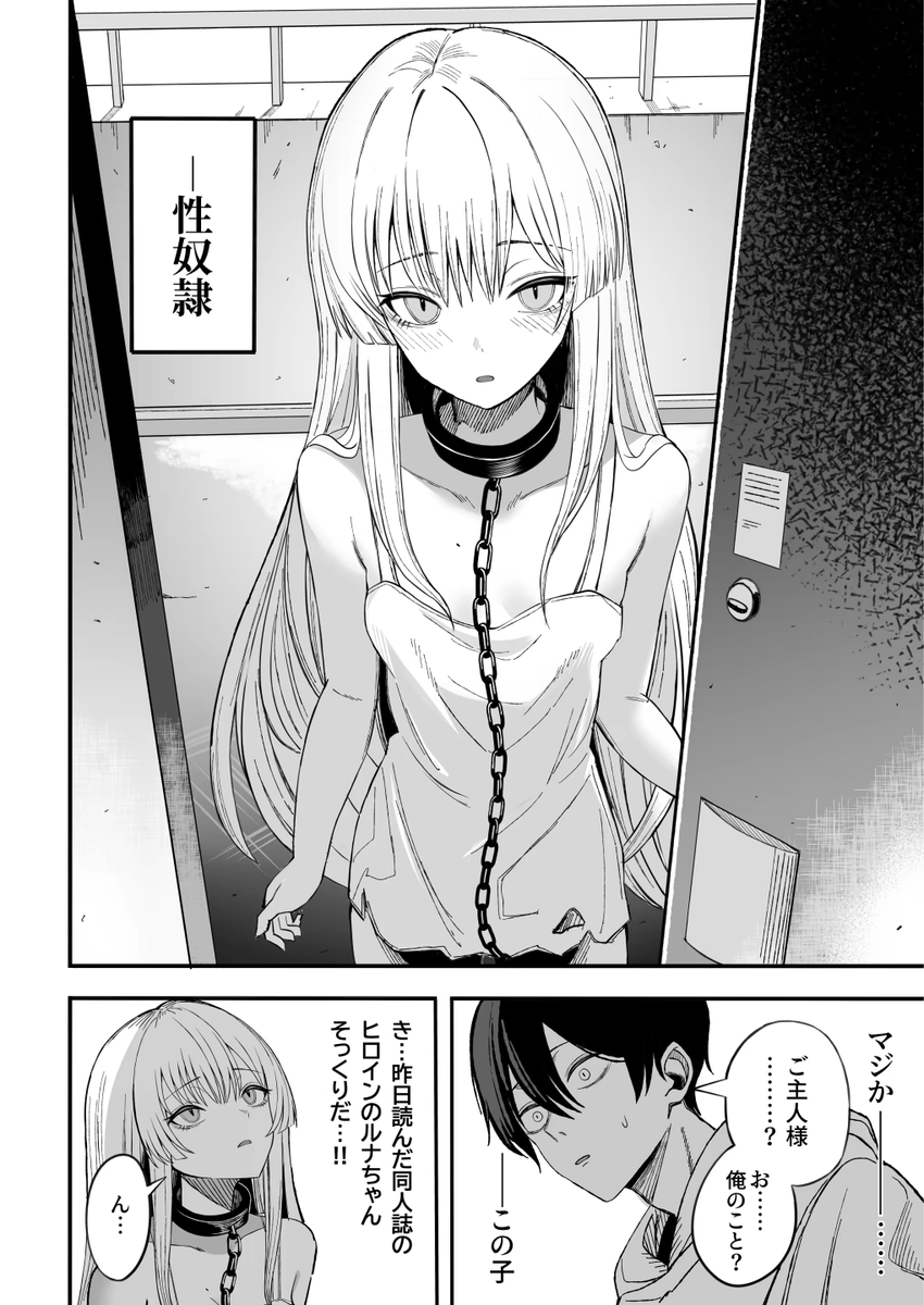 パーテーション tweet media