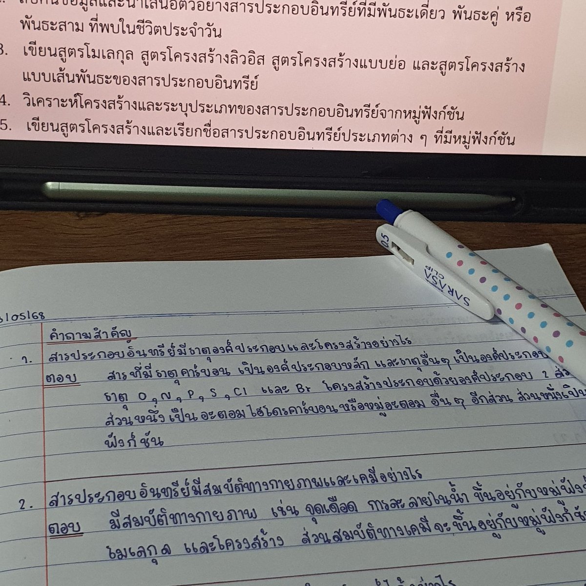 Kiranta_08's tweet photo. Day 48-54🤌🏻 《 Mon , 12/05- Sun , 18/05》

สัปดาห์เปิดเทอมม รร.ดูดพลังสุดๆ กลับมาอ่านทีคือไหลกองกับหนังสือตลอดเลย เป็นสัปดาห์ที่แอบวุ่นวายนิดๆ เพราะยังปรับตัวไม่ค่อยได้ 😫
✅️Math จบแคล , อนุกรม ep.4
✅️eng mewmew ep.70

#studywithpjr #วันนี้dek69ทําอะไร https://t.co/uFrSJD8nPE