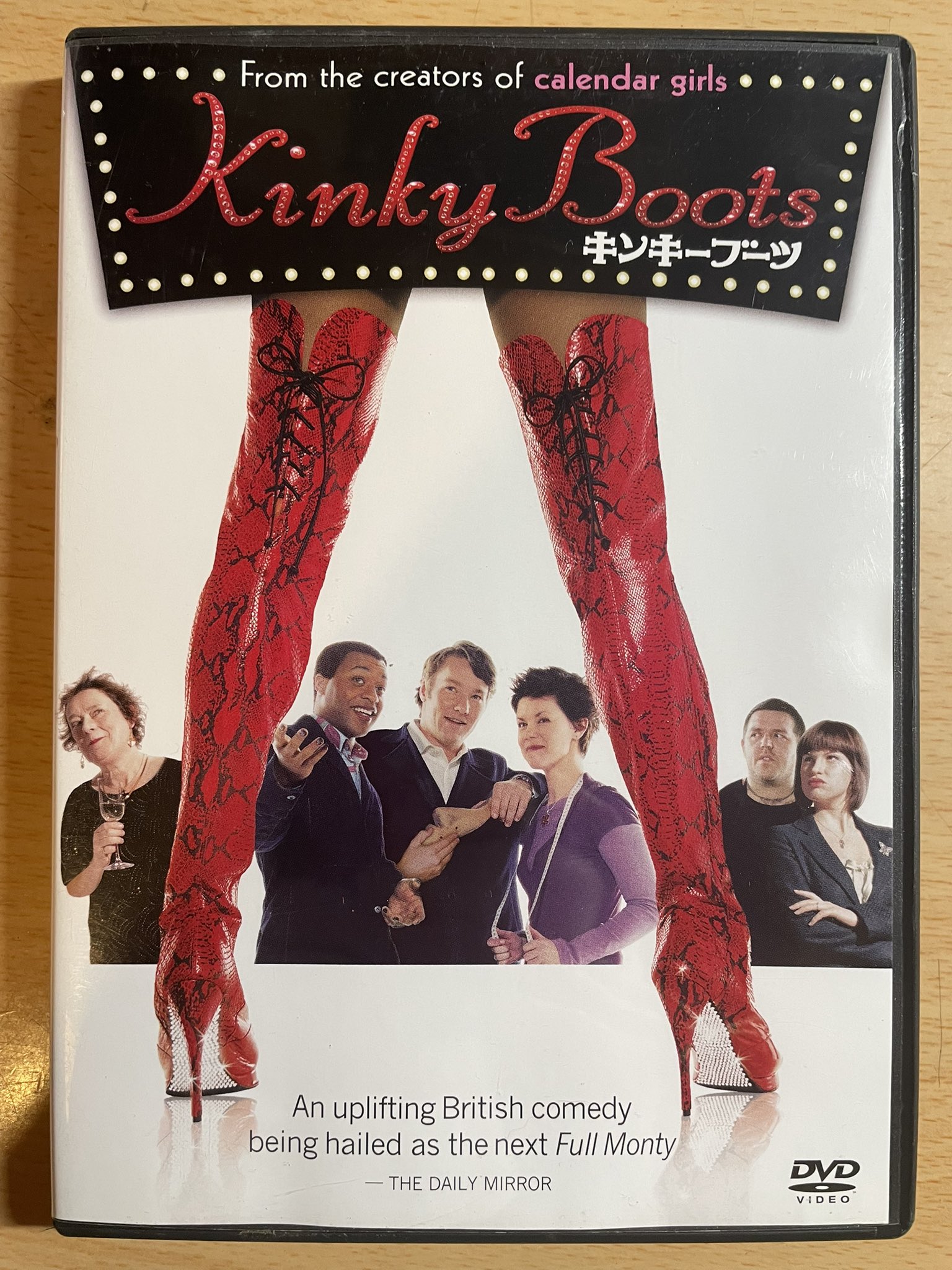 Amazon.co.jp: キンキーブーツ フライヤー 2019 : ホビー