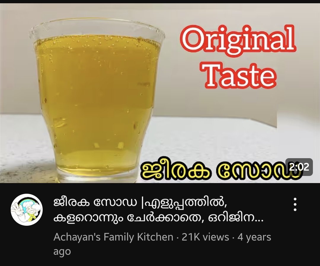 <a href="/_Vibhu_/">🧑‍⚖️ സവർണ്ണ ജഡ്ജി</a> ആവശ്യമുള്ള സാധനങ്ങൾ

1. ജീരകം തൊലി കളഞ്ഞത് - 1 കിലോ.