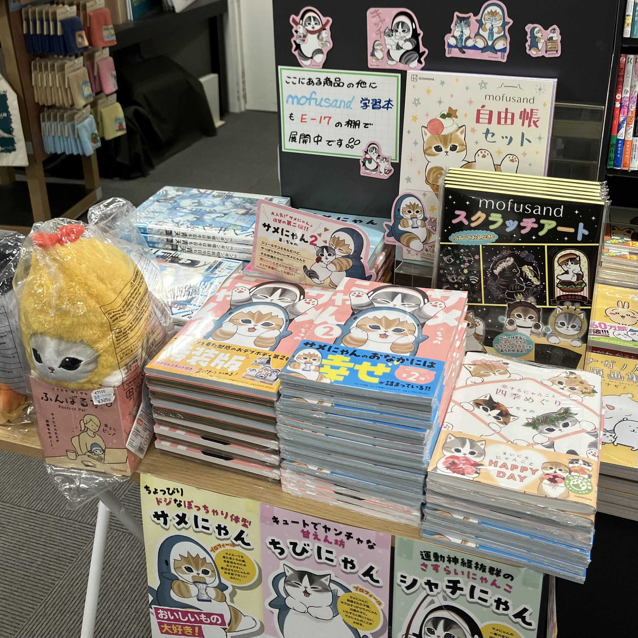 ぢゅの🐈 on X: 