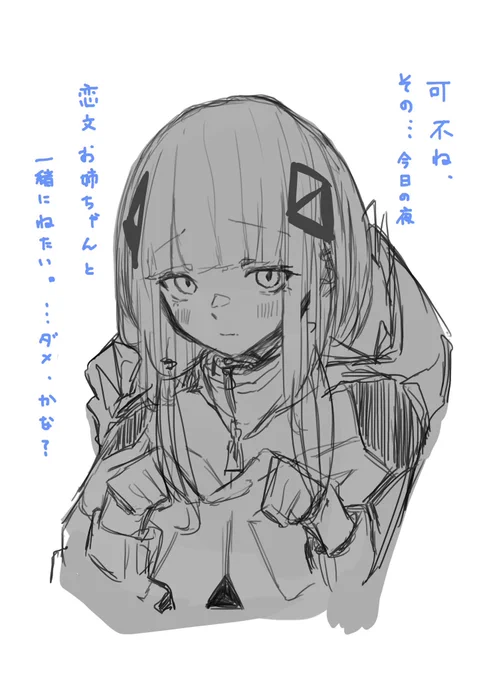 @z20230216 いつもの(2番煎じ) 