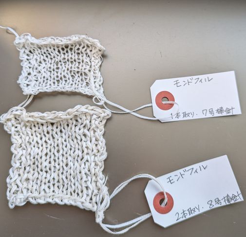 tsuyosenakano's tweet photo. 決算セール 日替わりお買い得品
第一弾は、京都の糸商 MONDOFIKさんのSPINです
リネン41% コットン34%他 100g 450m
サラサラ感抜群の綿麻スピンテープ
軽さも魅力な3色展開です
1巻 なんと550円!
これからの季節にピッタリな超お買い得糸をお見逃しなく!
#つよせ #手芸屋 #毛糸屋 #MONDOFIL https://t.co/LAysze7o9b