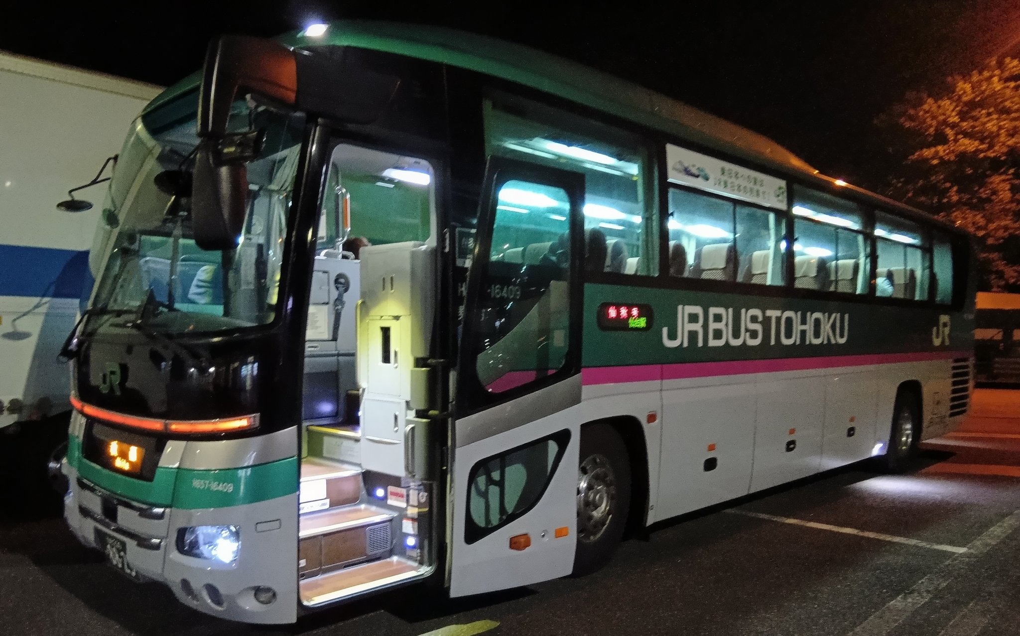 はや様 発車オーライネット【公式】 on X: 