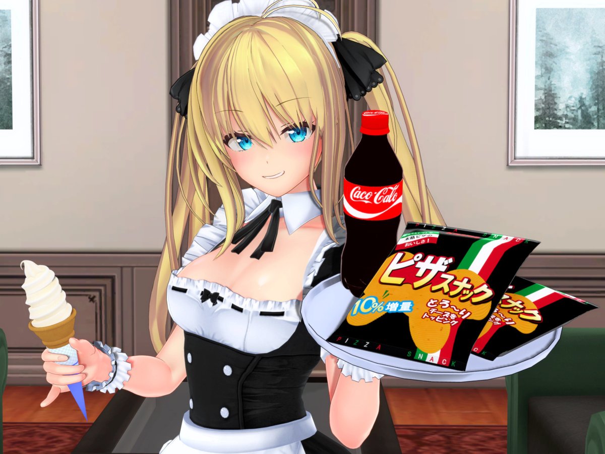お出しするものが俗っぽい事に定評のあるメイド