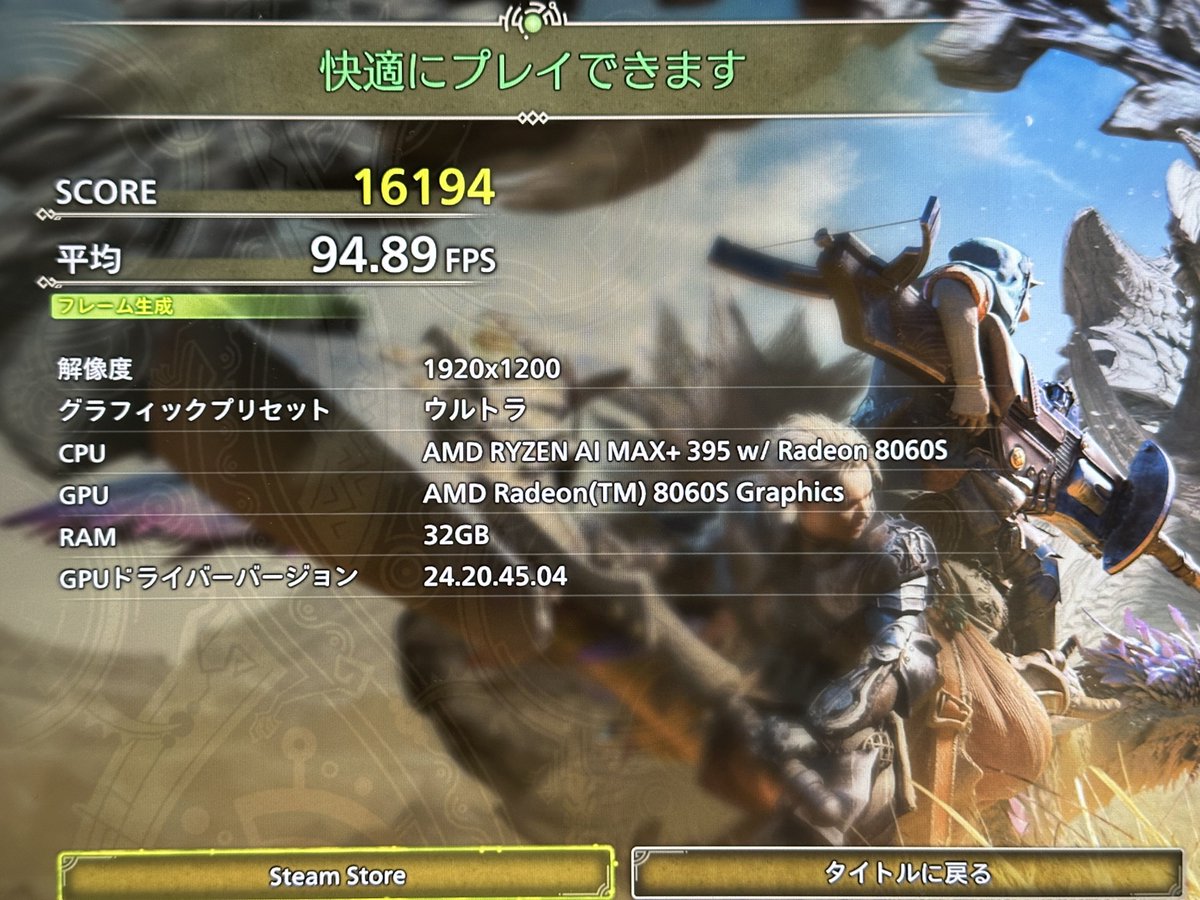 ruto_shi's tweet image. ベンチいろいろ。全てフルHDの最高品質で、本体側はフルパワーのTurboモード。
これの何がいいってこのスペックを持ち運べるということ。旅先だとあまりゲーム遊ばないかもだけどねｗ
さすがに常時フルパワーだと寿命縮まりそうなのでもう一段下のパフォーマンスモードで運用するかな🤔
#ROGFlowZ13