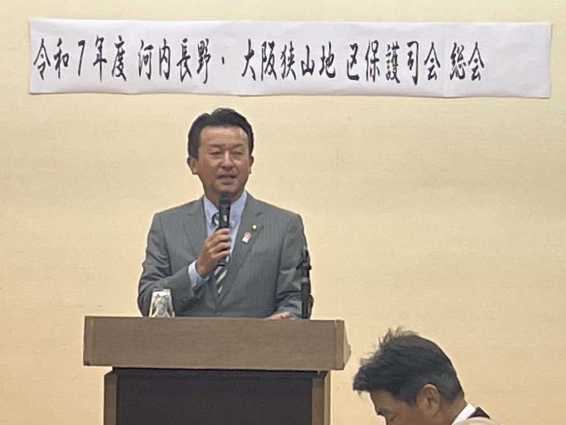 本日は、令和7年度河内長野・大阪狭山地区保護司会総会並びに懇親会が開催されました。水谷新会長の元、引き続き安全・安心な街となりますよう宜しくお願い申し上げます。