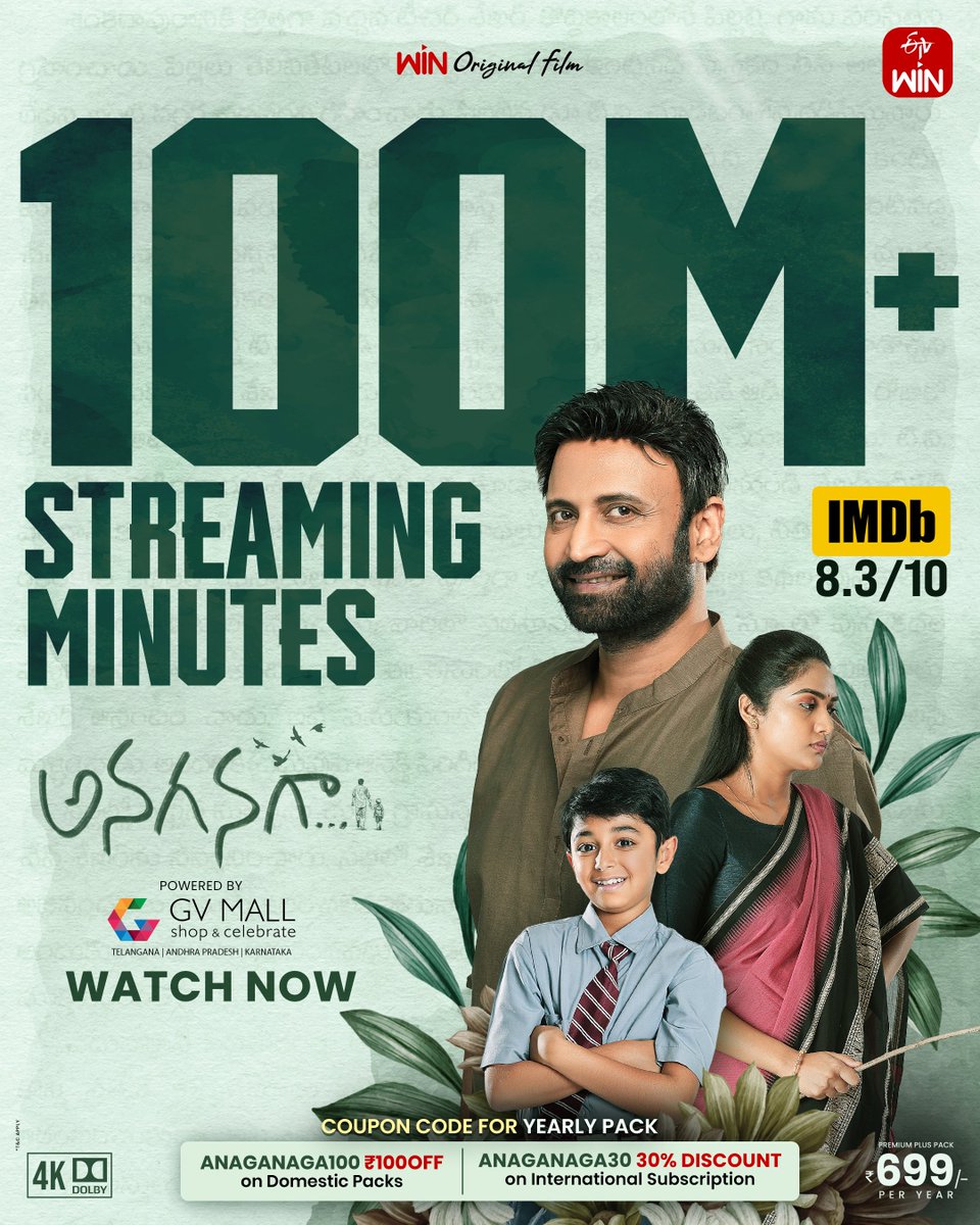 ETV Win (@etvwin) on Twitter photo 100 Million+ Streaming Minutes
& 100 Million+ Emotional Tears
Your love made Anaganaga a heartfelt journey, not just a film.
Thank you for watching, feeling, and sharing every moment with us.
@isumanth <a href="/rakeshreddy1224/">Gaddam Rakesh Reddy</a> <a href="/pavan_pappula/">pavan kumar pappula</a> <a href="/arvindmule_pd/">arvind mule</a> <a href="/ashwinrajasheka/">Ash</a> 100 Million+ Streaming Minutes
& 100 Million+ Emotional Tears
Your love made Anaganaga a heartfelt journey, not just a film.
Thank you for watching, feeling, and sharing every moment with us.
@isumanth <a href="/rakeshreddy1224/">Gaddam Rakesh Reddy</a> <a href="/pavan_pappula/">pavan kumar pappula</a> <a href="/arvindmule_pd/">arvind mule</a> <a href="/ashwinrajasheka/">Ash</a>