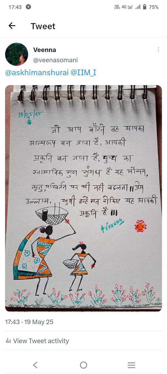 Veenna tweet media