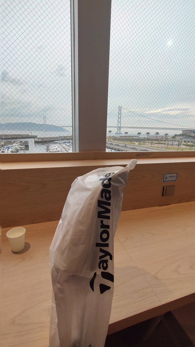 また買ってしもた～！！！

デートついでにマリンピアに行って買ってしもた…

道具だけが1人前になっていく…

 #ゴルフ初心者