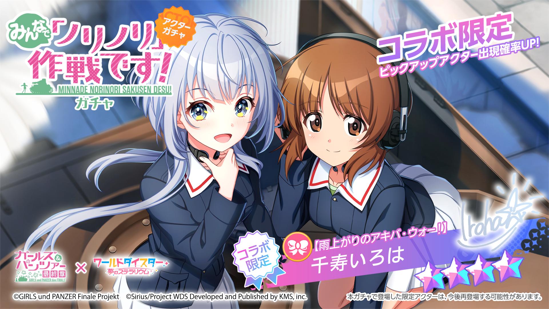 Amazon.co.jp: ワールドダイスター 合同音楽公演 缶バッジ 千寿