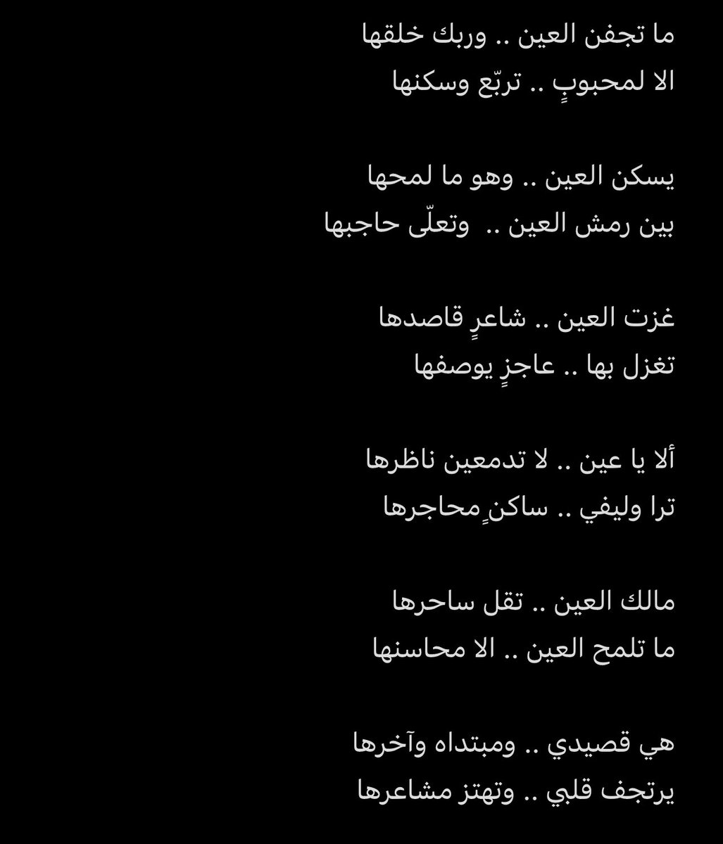 saad bin nasser🤍 tweet media