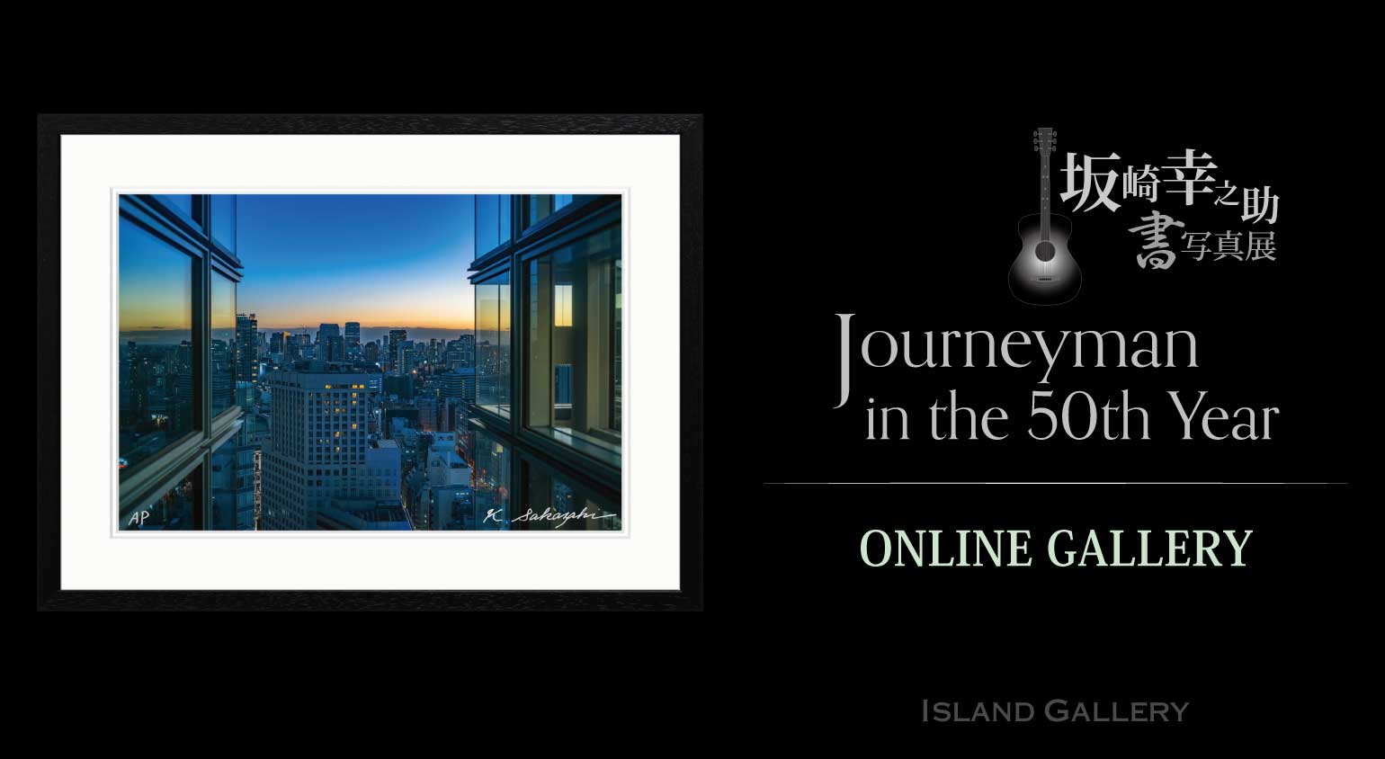 Island Gallery on X: 