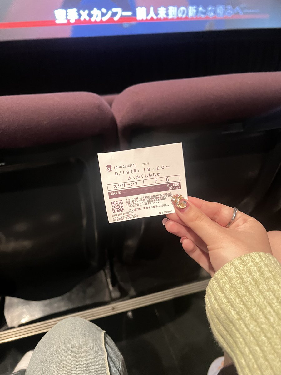 MEI_ISFP's tweet photo. また大好きな映画がひとつ増えた
いつも想像以上の作品を見せてくれてありがとう
めいちゃんはいつも感動をくれる
いつも考えさせてくれる
夢を見させてくれる

すごく素敵な映画だったよ

@mei_nagano0924 https://t.co/oR1xxWcVuE