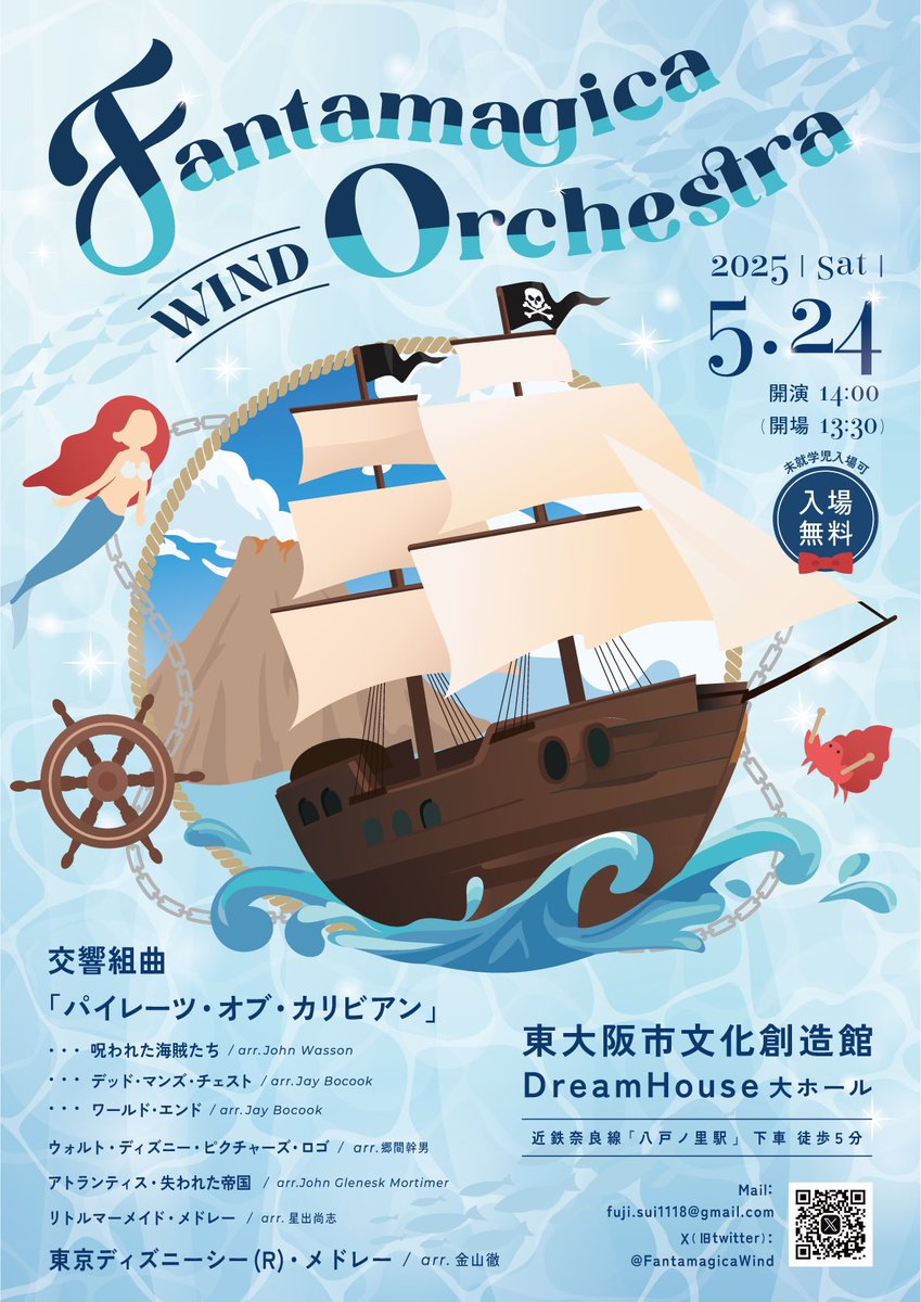 msbase14's tweet photo. 昨日は5月最後の練習でした！
形が見えてきましたね！
来月はいよいよ追い込みです💦笑
メンバーも各方面より集まってきます！乞うご期待！！

でもその前に今週末はコチラ！↓
ディズニー盛りだくさんです！
アカウントでも情報盛りだくさんなのでぜひそちらもご覧になって期待高めてください☝️ https://t.co/9Zjc7LccAZ
