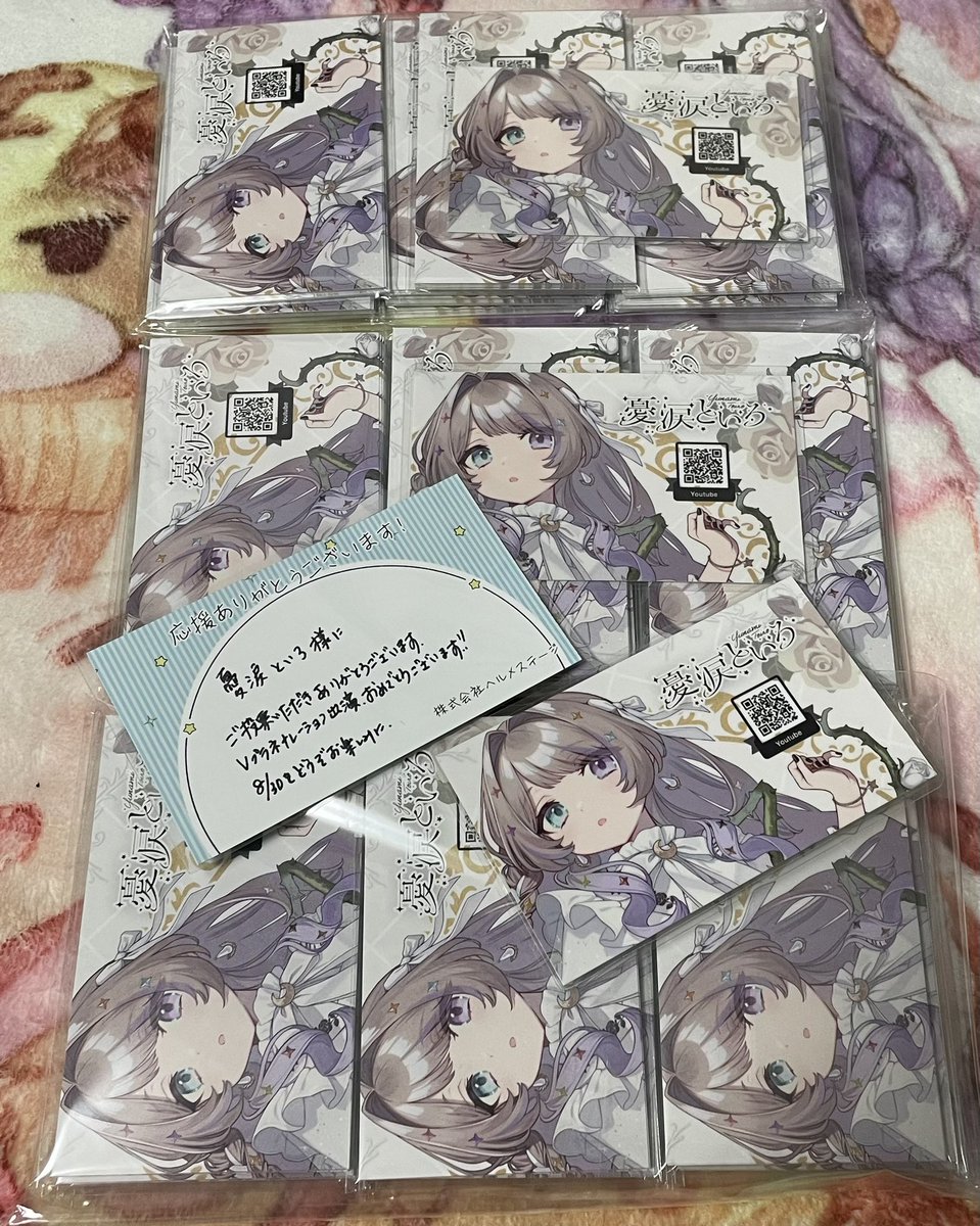 憂涙といろ Vプラネ　応援　メッセージカード 憂涙といろ Vプラネ 応援 メッセージカード PICKUP | VTuber事務所