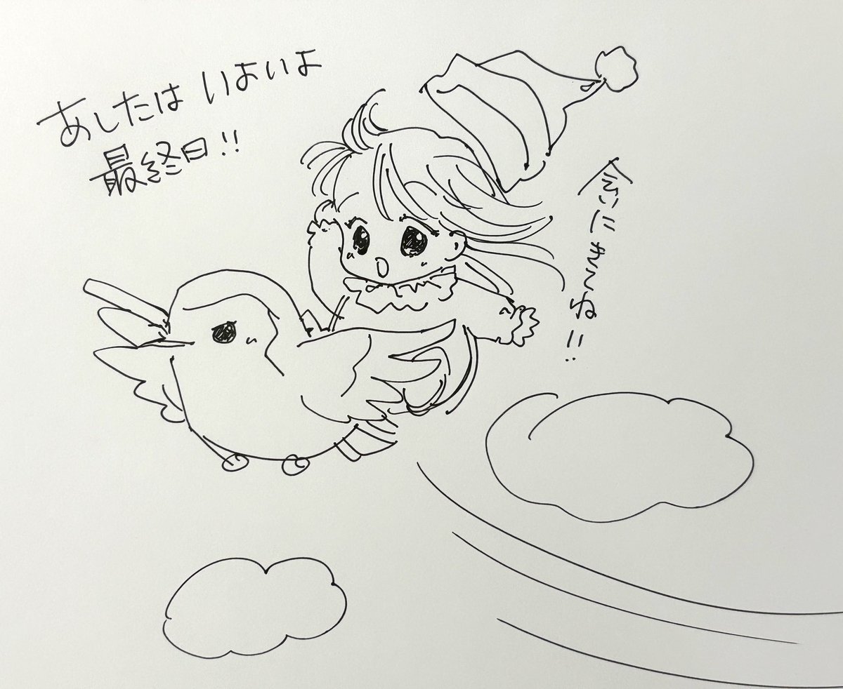 あっという間に明日20日は最終日🥹
喫茶付き予約は完売ですが、ギャラリーのみはまだ大丈夫。当日券なら受付でも購入できますので通りがかりの駆け込みも空きがあればOKです✨
どなた様も心残りなきようご来場くださいませ💖
#旧尾崎テオドラ邸萩岩睦美展
4/12〜5/20
https://t.co/IgRkC3BCjX