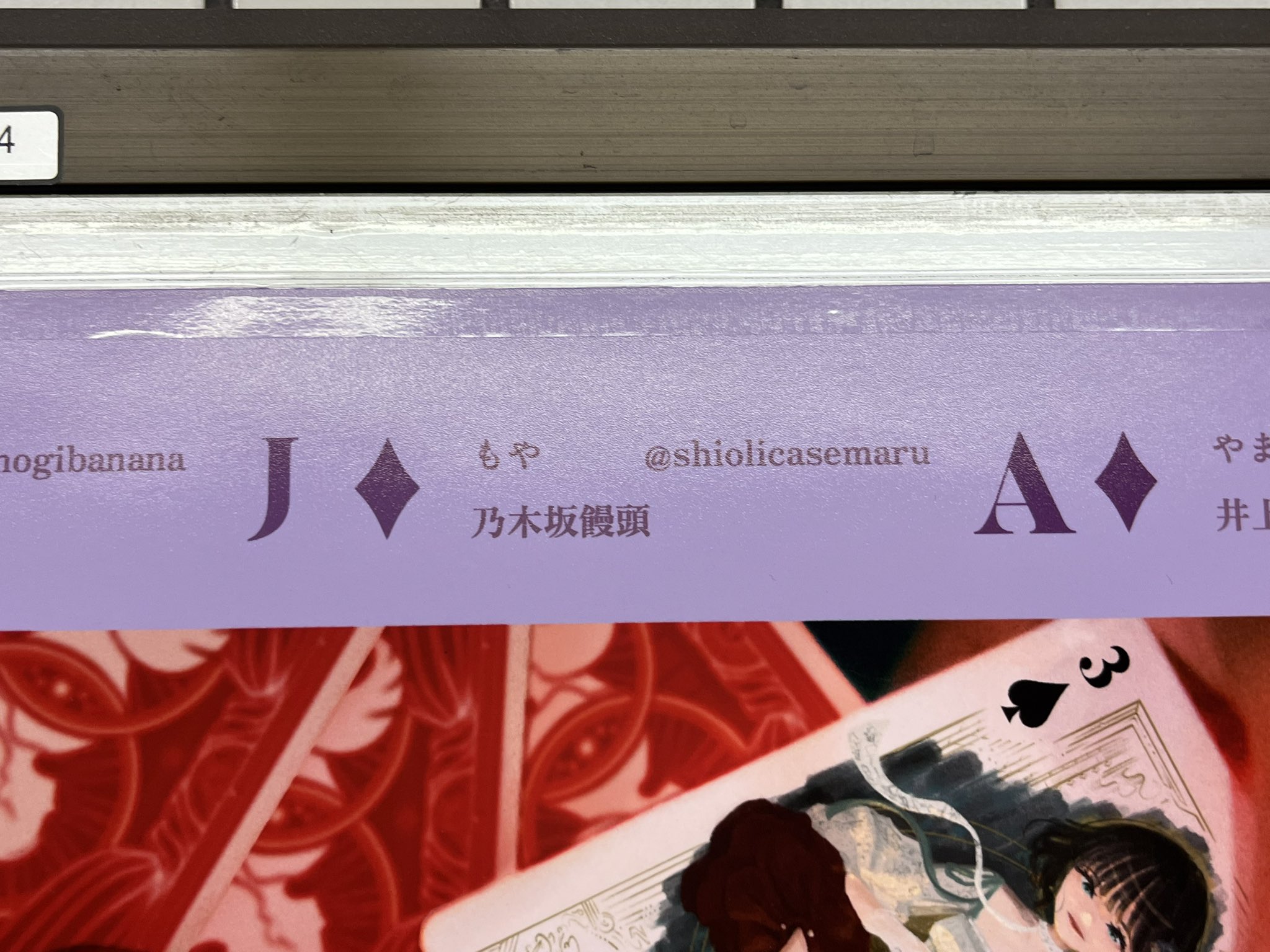 海外ブランド  きなこ X / (@55_kinaco) その他