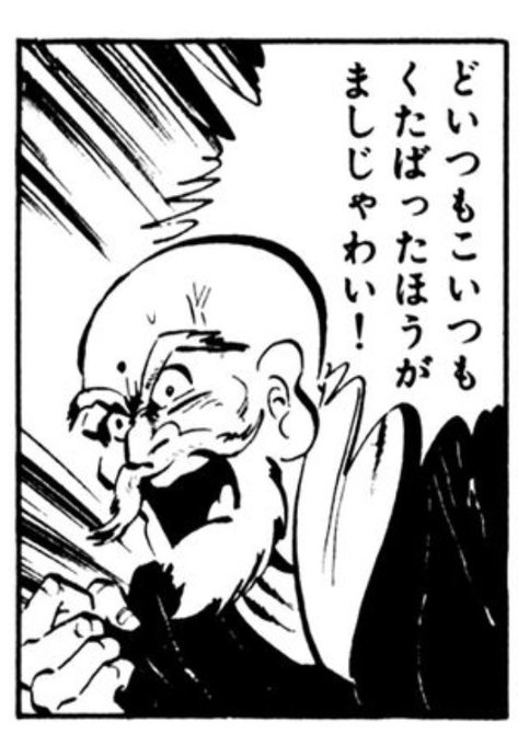 久しぶりに原作の姿三四郎と、本宮ひろし版の漫画の好きなシーンなど