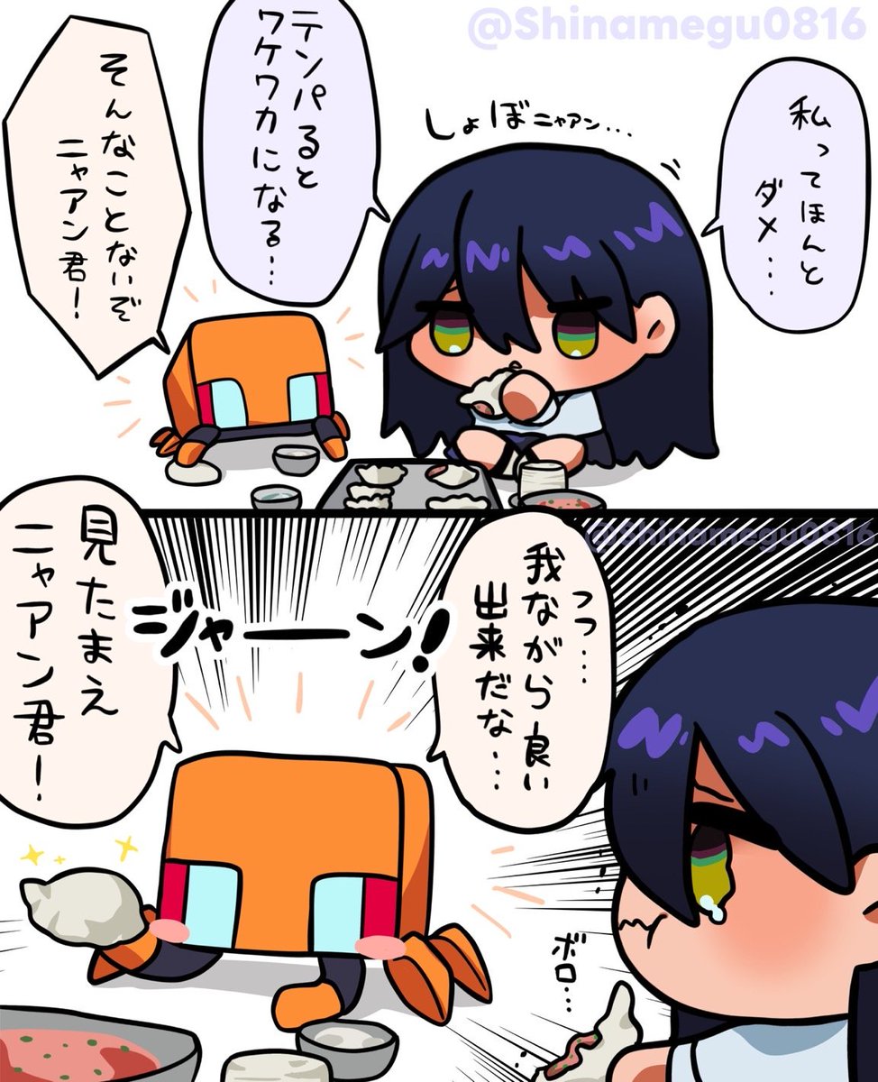 コンチ…？ #GQuuuuuuX #ジークアクス