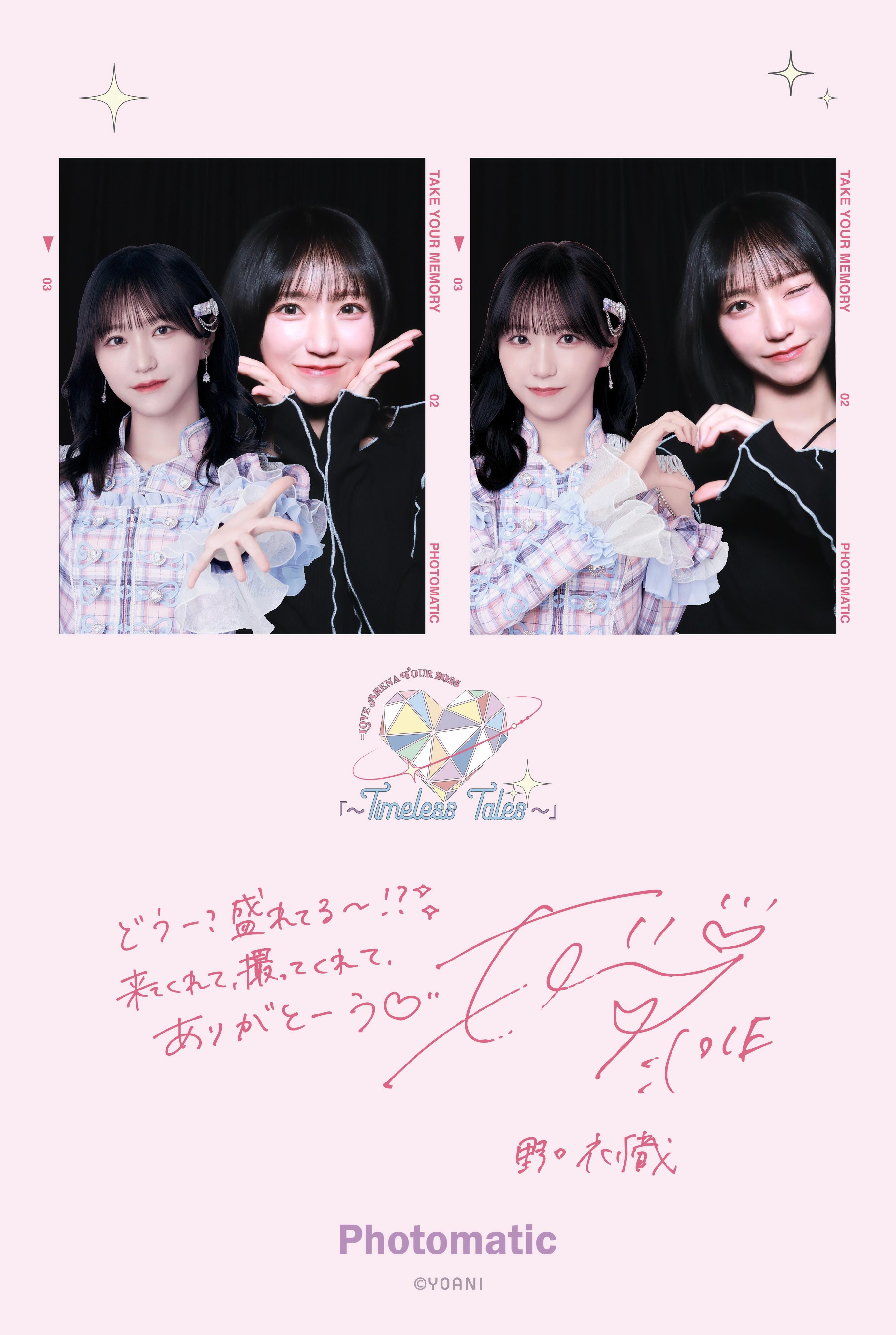 野口 衣織 on X: 