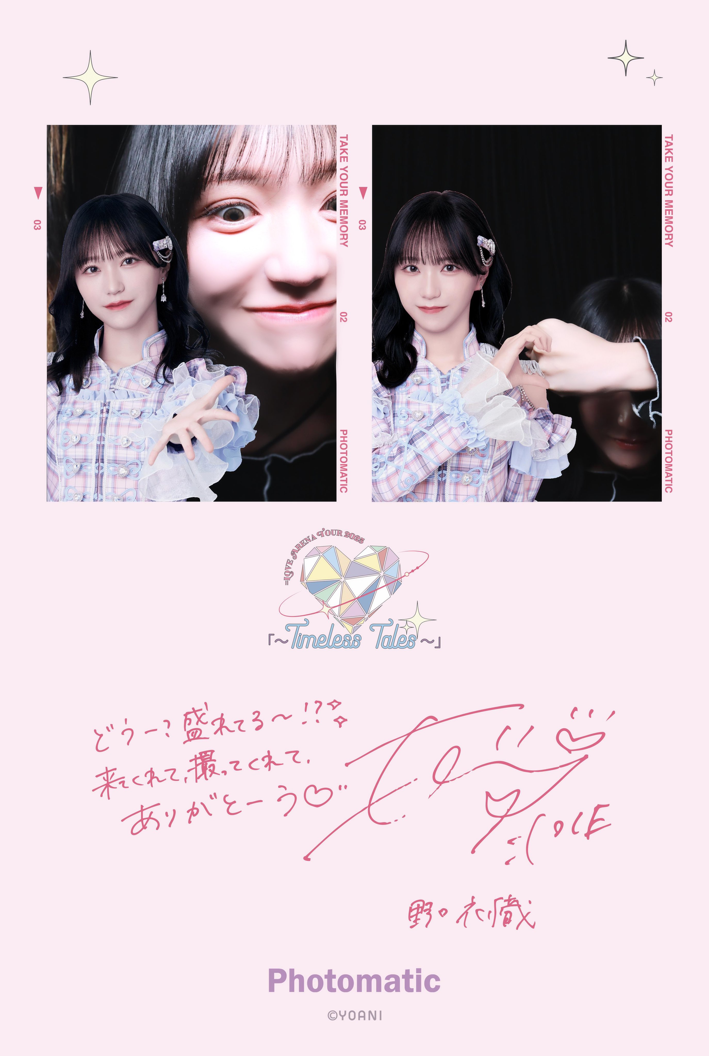 野口 衣織 on X: 