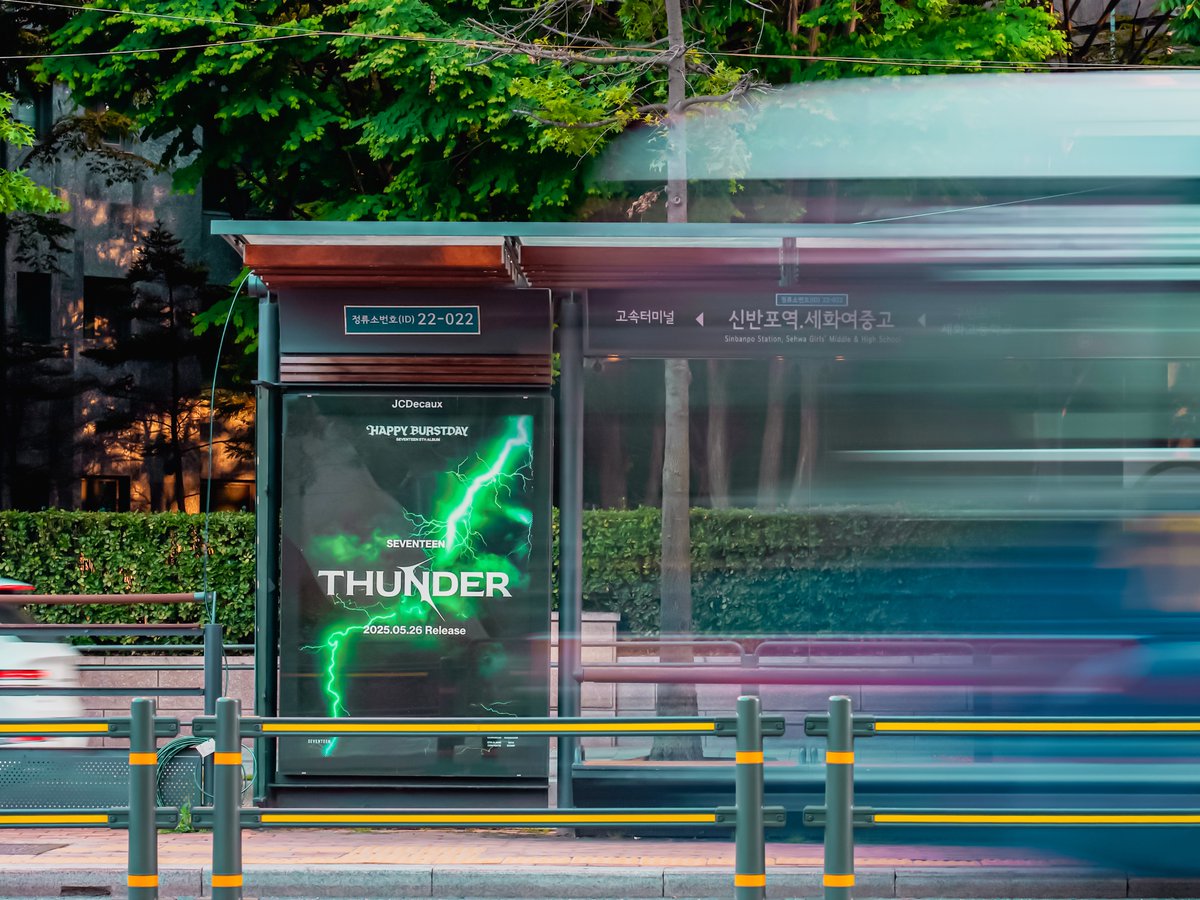 pledis_17's tweet photo. ⚡Did you find the THUNDER?

📍Location
서울 신반포역 인근 버스 정류장
서울 신용산역 인근 버스 정류장

#SEVENTEEN #세븐틴
#HAPPY_BURSTDAY
#SVT_THUNDER https://t.co/6w7u0zpk6v