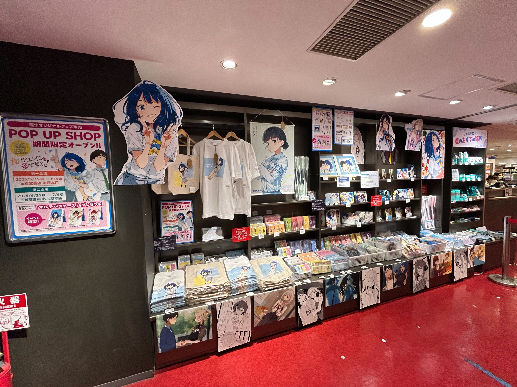 インフォメーション | 三省堂書店