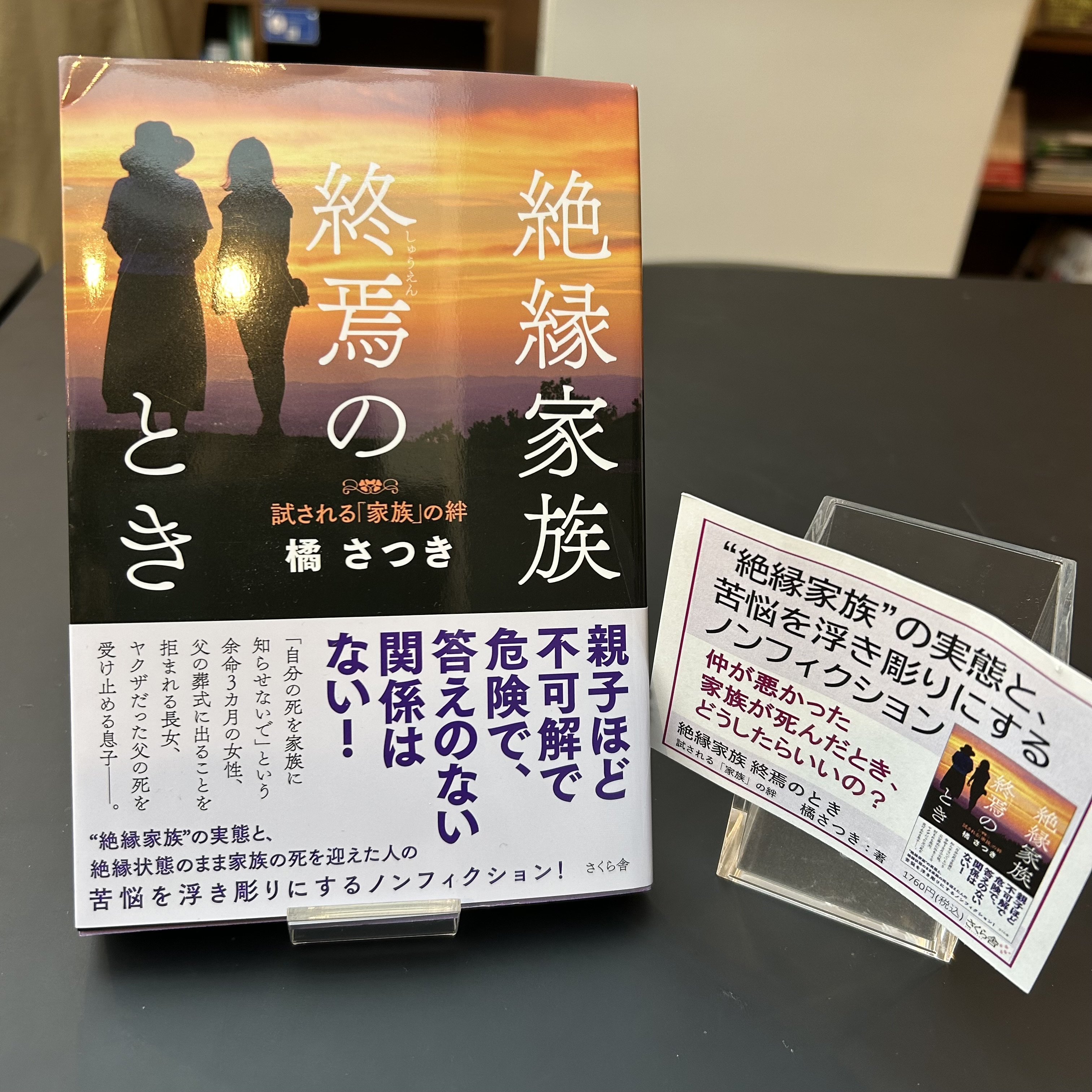2/1 からSOLIDA棚賃、全面改定！】PASSAGE by ALL REVIEWS on X