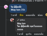 mayism tweet media