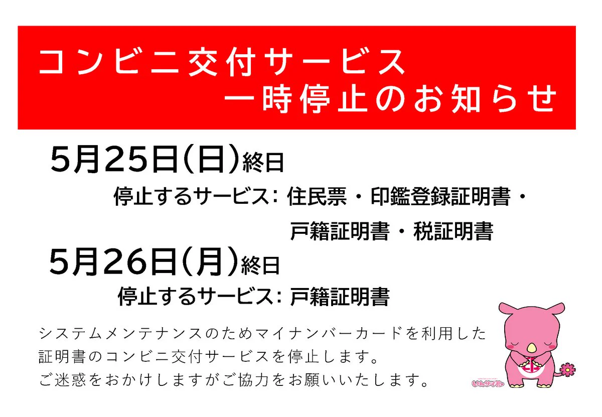 サト様ご相談用ページ GrTAmLfXoAAO5xl?format=webp&