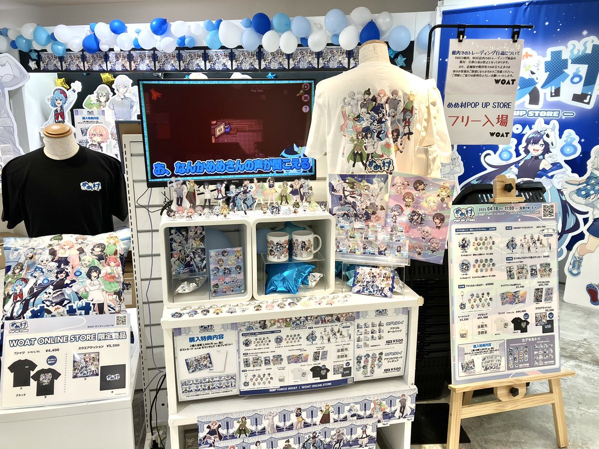 めめ村 POP UP STORE】 本日もご来店いただきありがとうございます