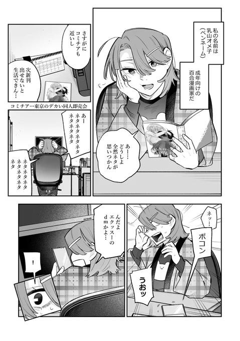 (2/3) 