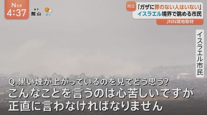 yuruhuwa_kdenpa's tweet image. これが「勝ってる側」の市民の声