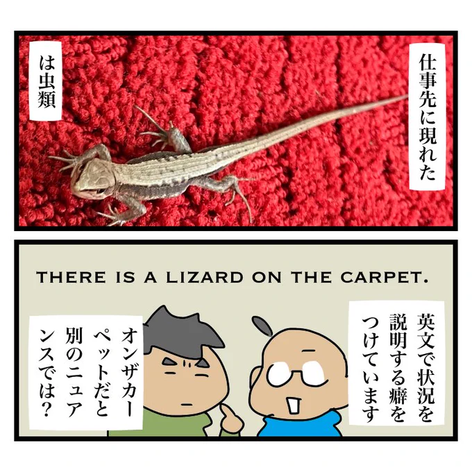 語学アプリ頑張って続けておりますがダイヤモンドリーグとか言う場所に放り込まれた途端に地獄すぎる(伝われ) 
